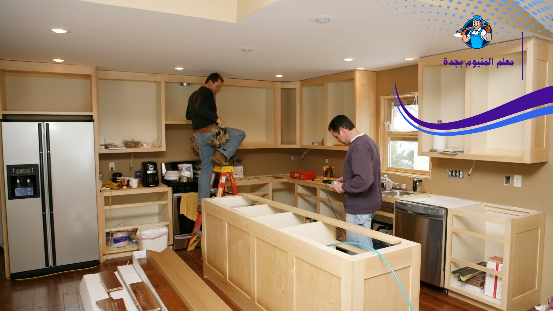 معلم المنيوم بجدة