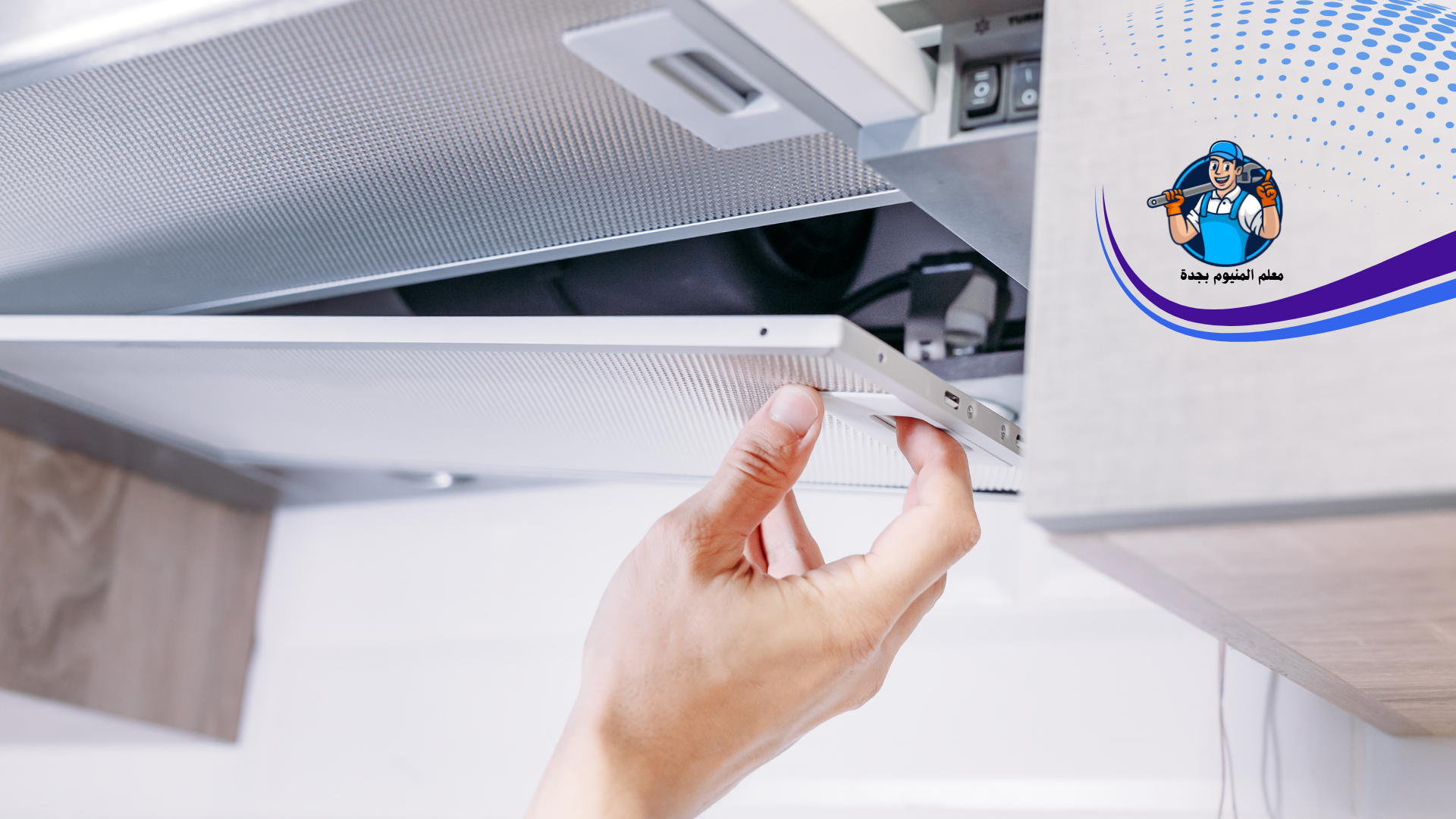 معلم المنيوم بحي ابحر الشمالية