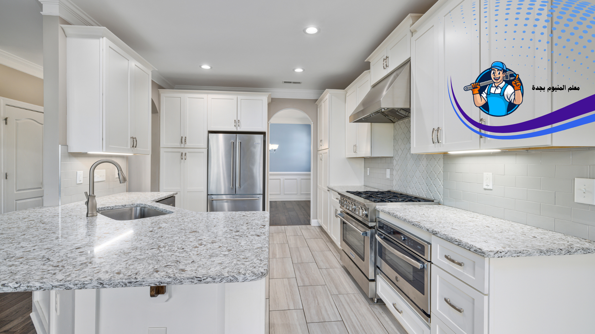 معلم مطابخ المنيوم بحي المحمدية