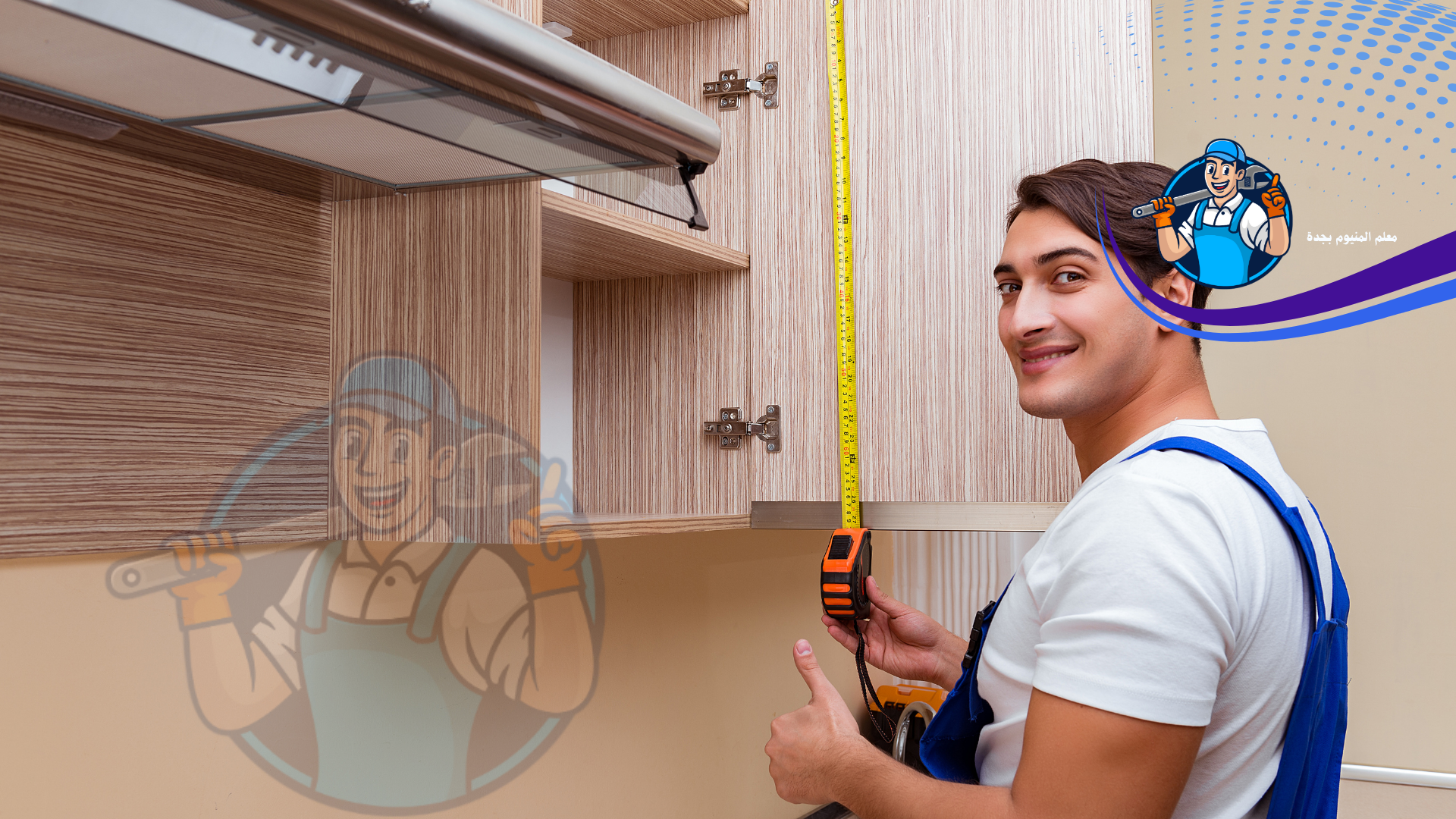 معلم تركيب مفصلات بجدة