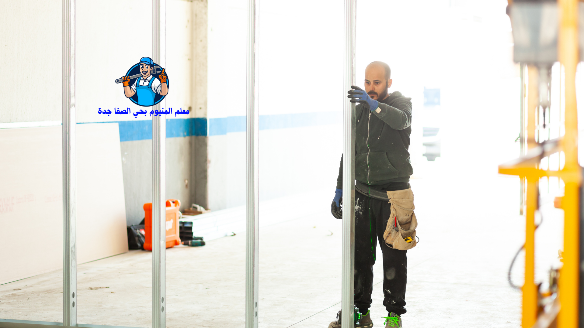 حداد ألمنيوم حي الصفا جدة تنفيذ أعمال متقنة