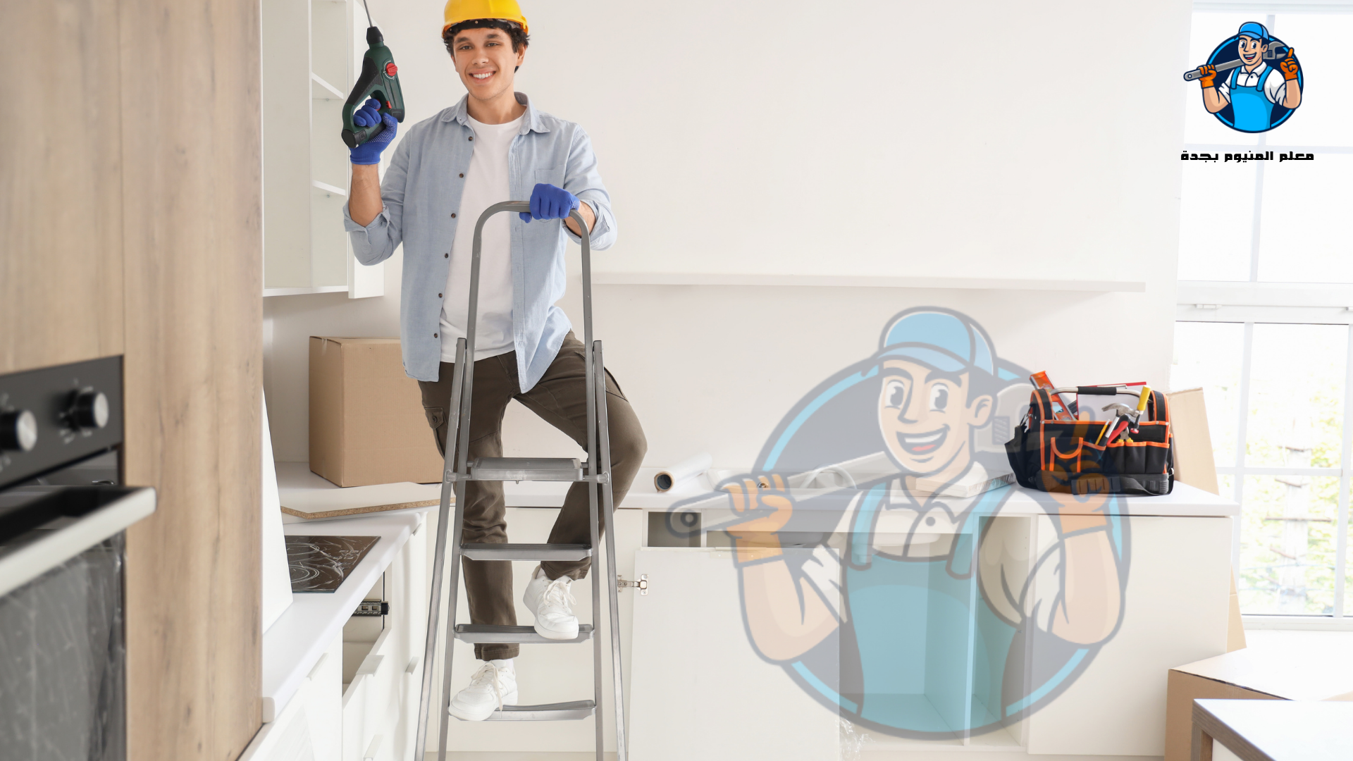 فني المنيوم مطابخ بحي النسيم