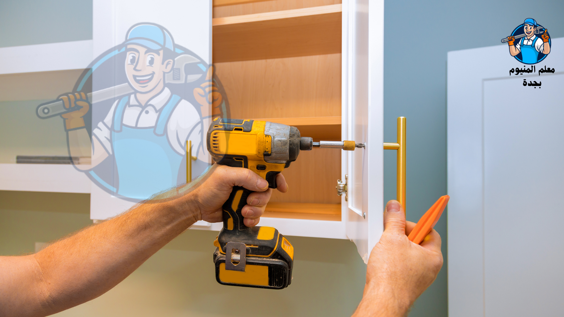 معلم المنيوم بحي السلامة