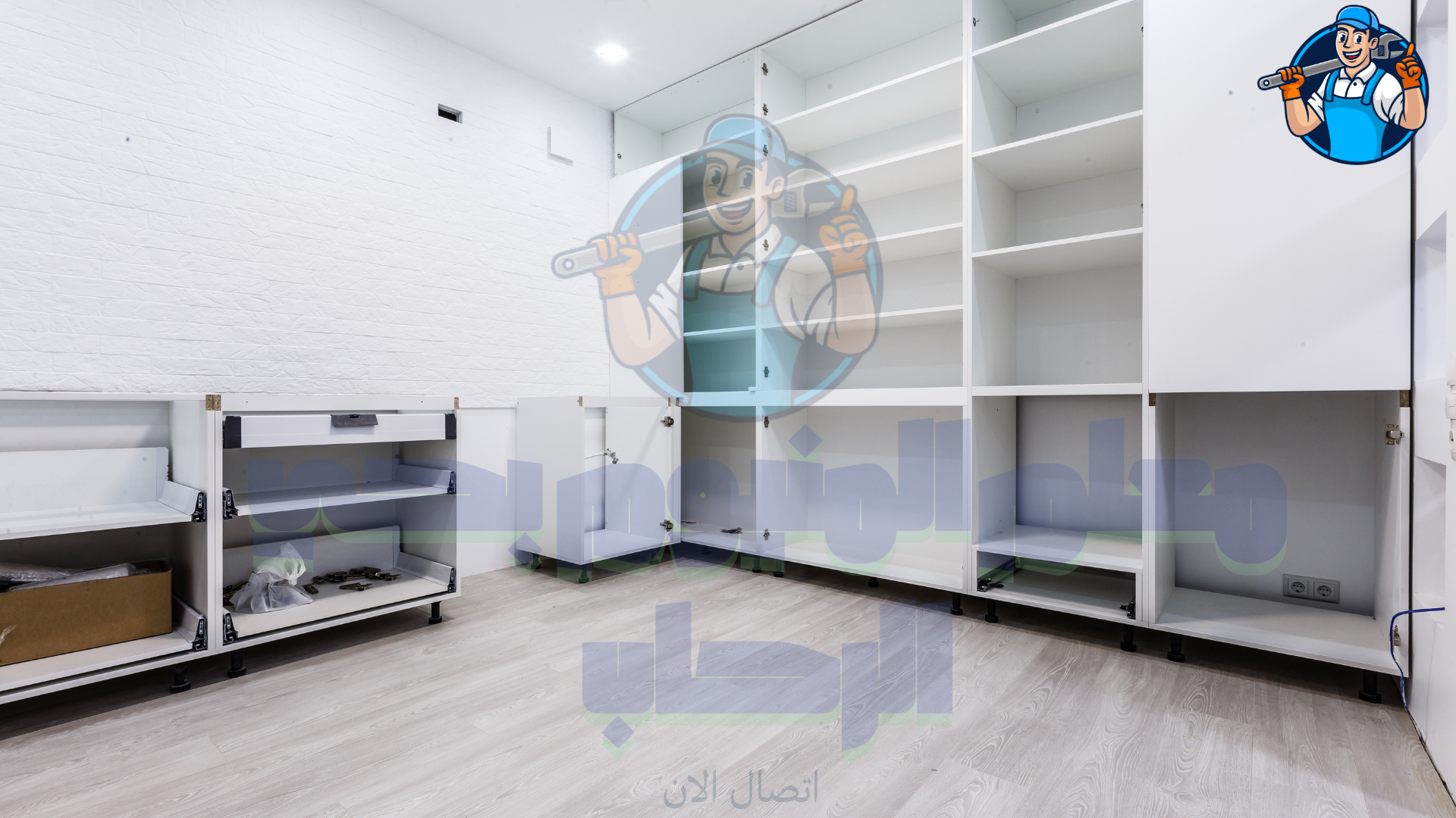 فني صيانة مطابخ المنيوم بحي الرحاب